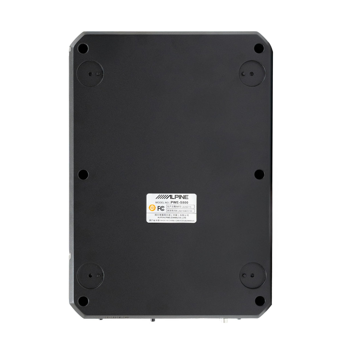 8" Compact Powered Subwoofer Enclosure A7007